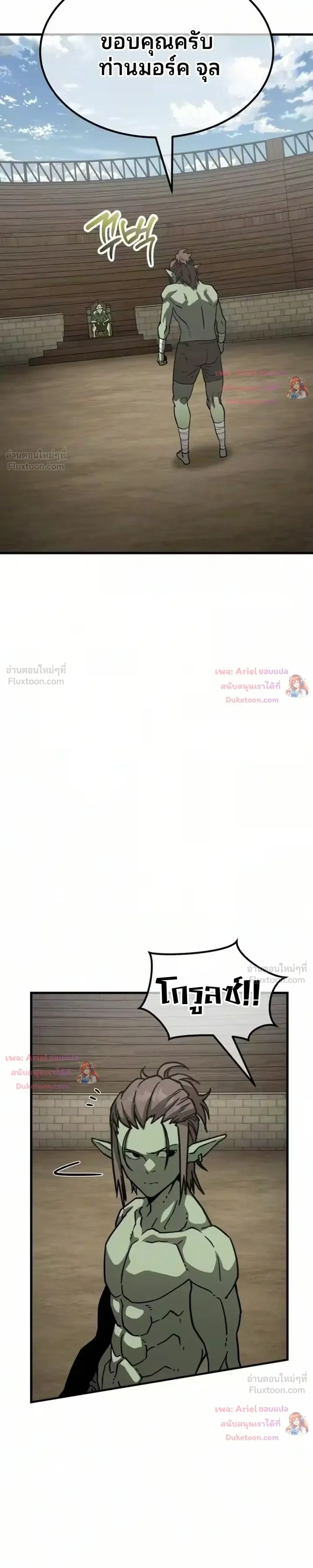 หน้าที่ 40