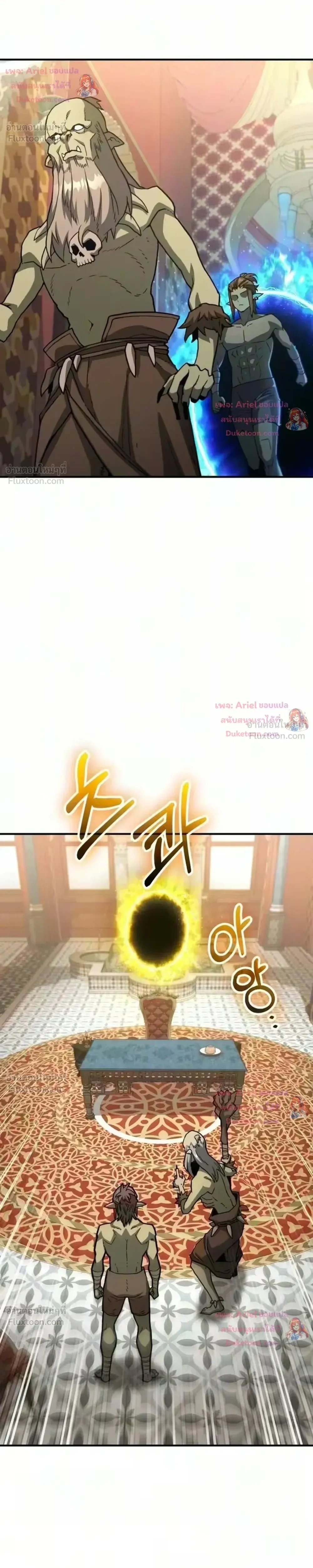หน้าที่ 49