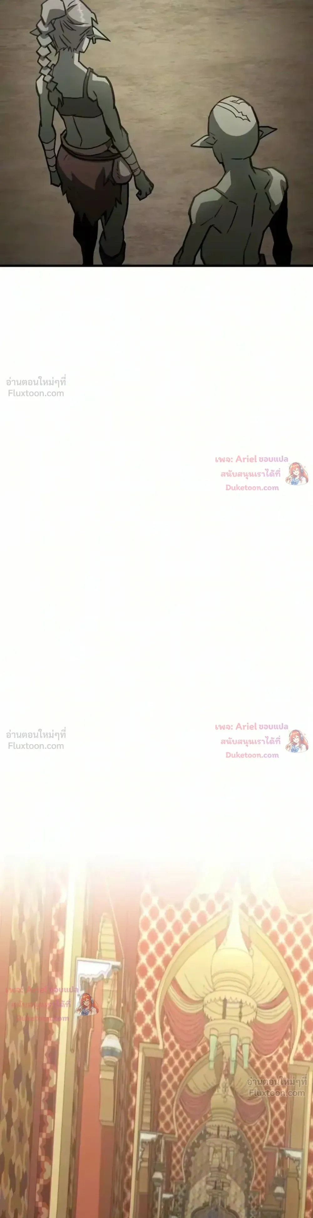 หน้าที่ 47