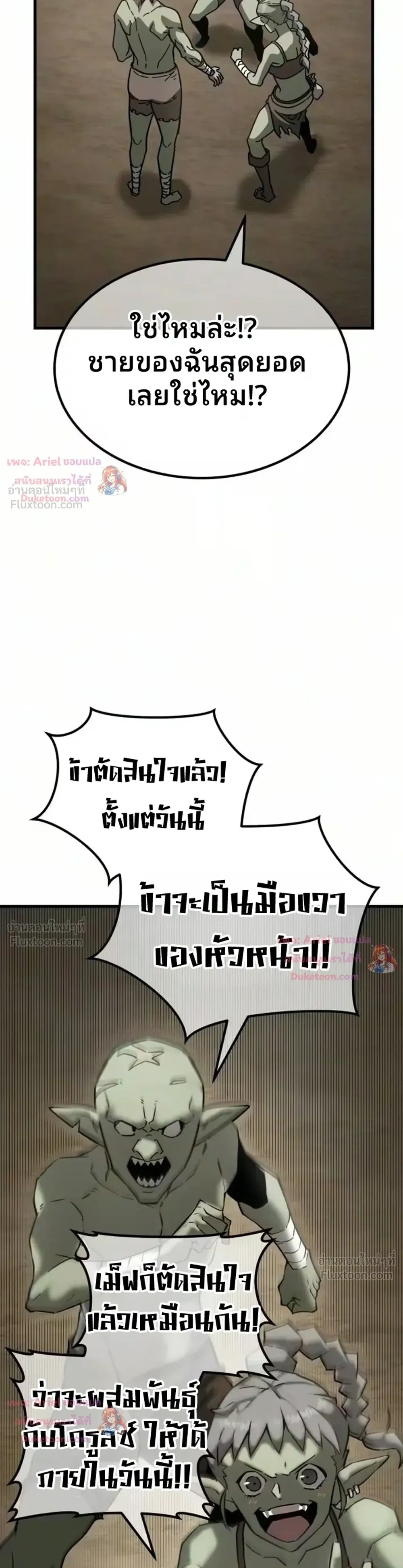 หน้าที่ 42