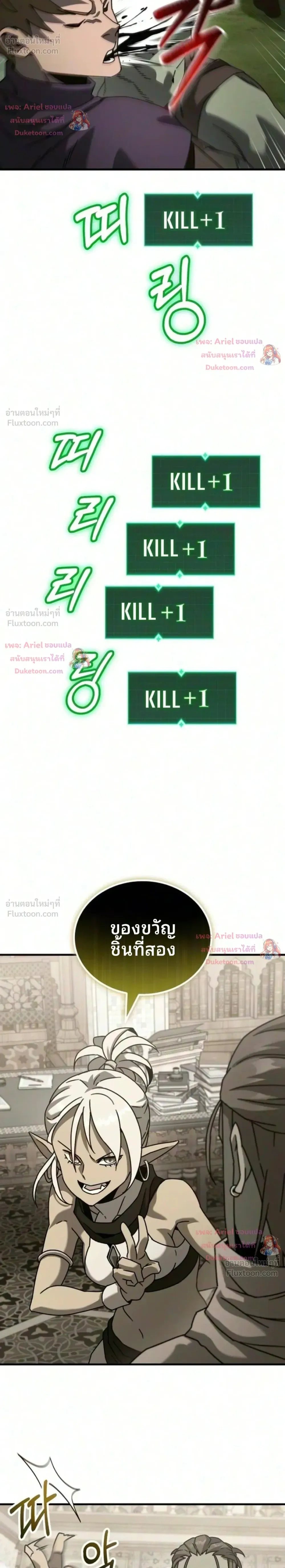 หน้าที่ 32