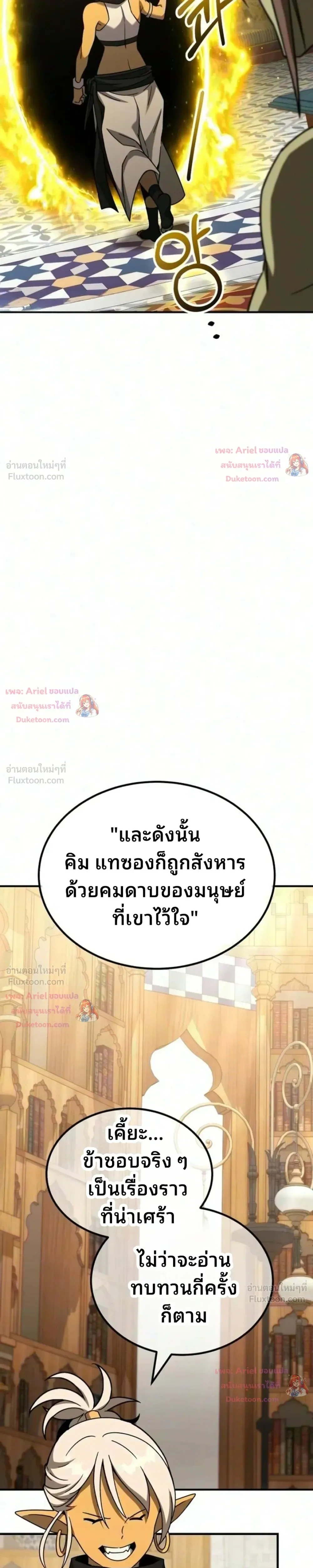 หน้าที่ 21