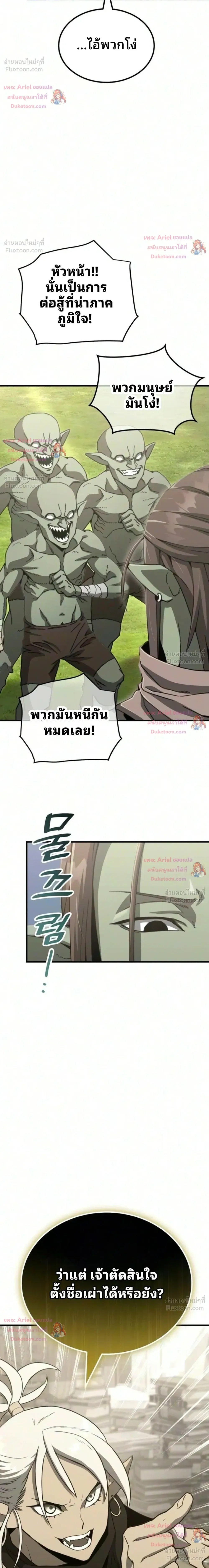 หน้าที่ 42