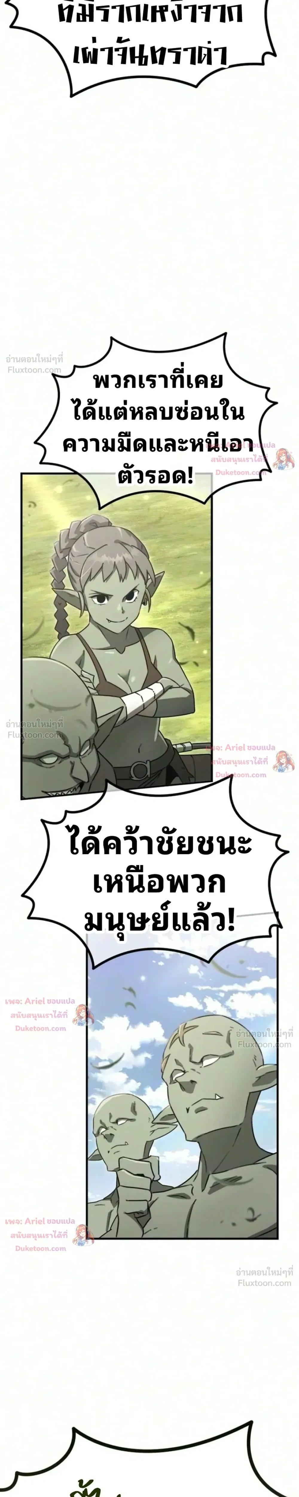 หน้าที่ 45