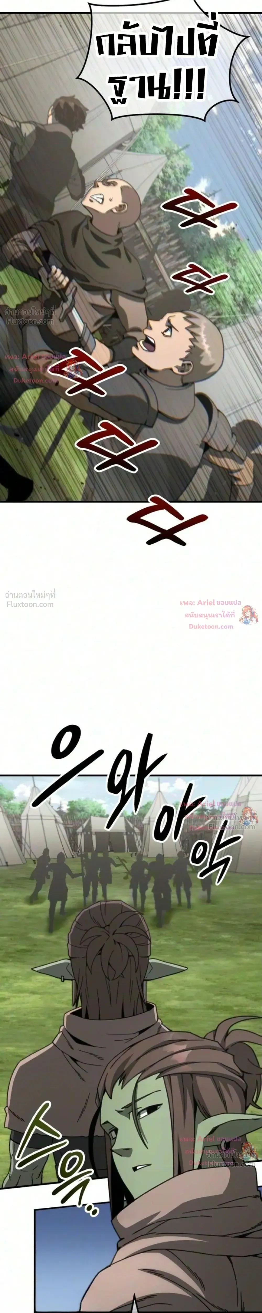 หน้าที่ 41