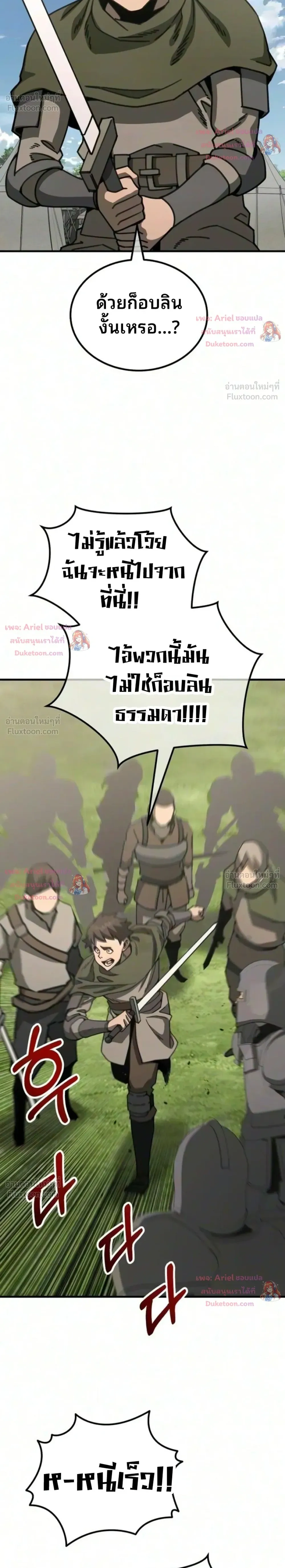 หน้าที่ 40