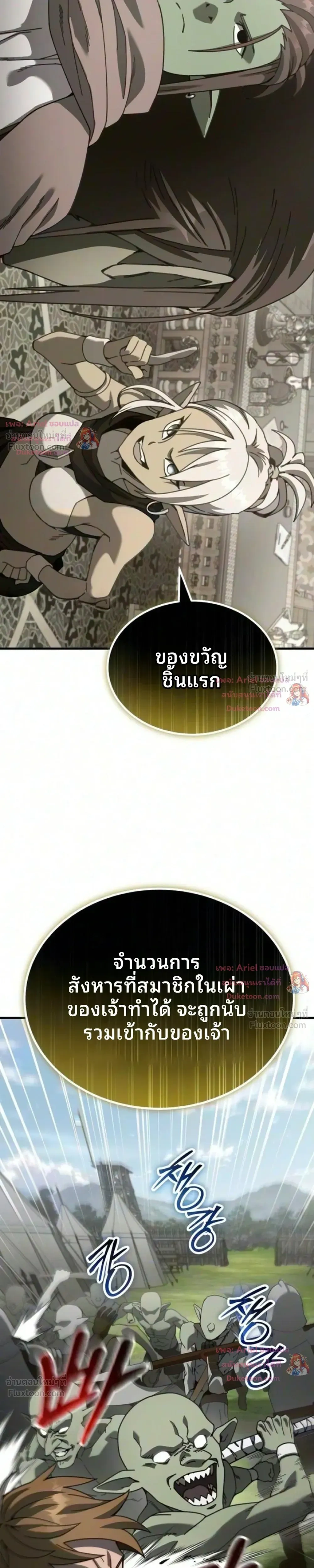 หน้าที่ 31
