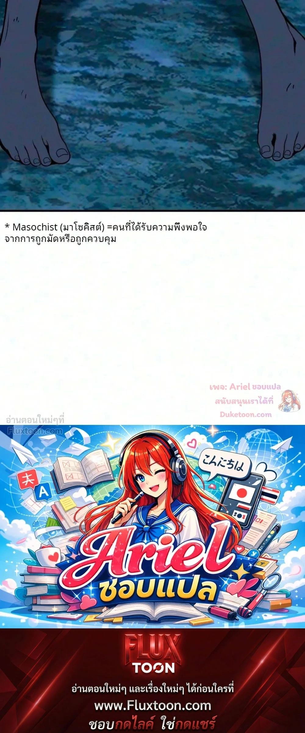 หน้าที่ 30
