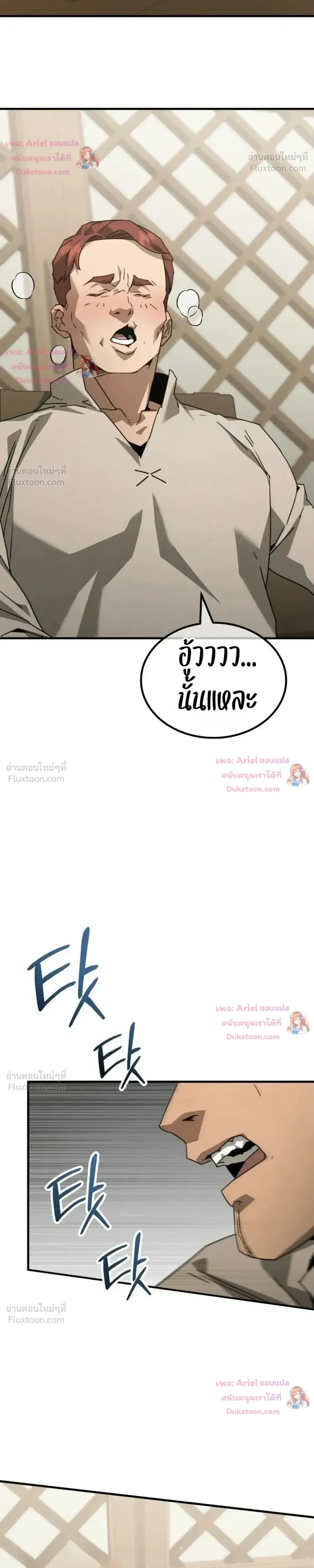 หน้าที่ 41