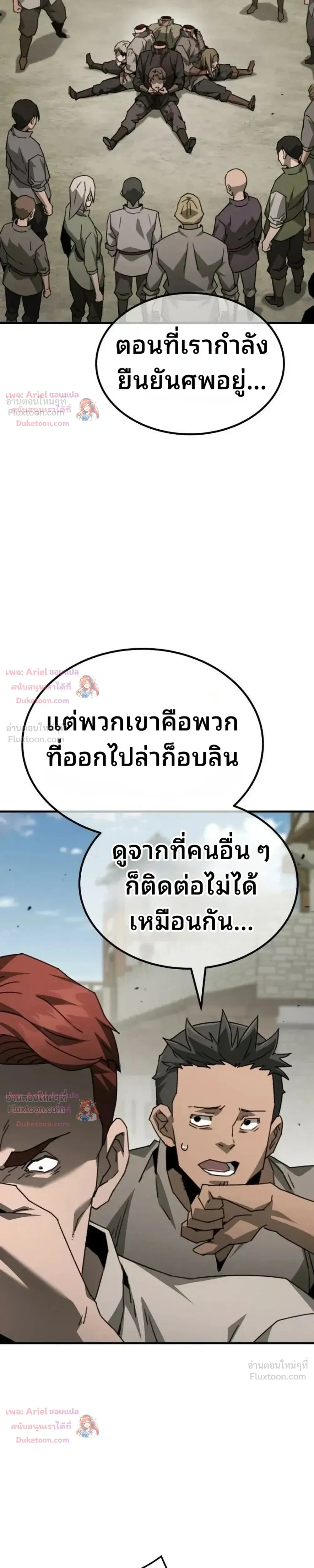 หน้าที่ 46