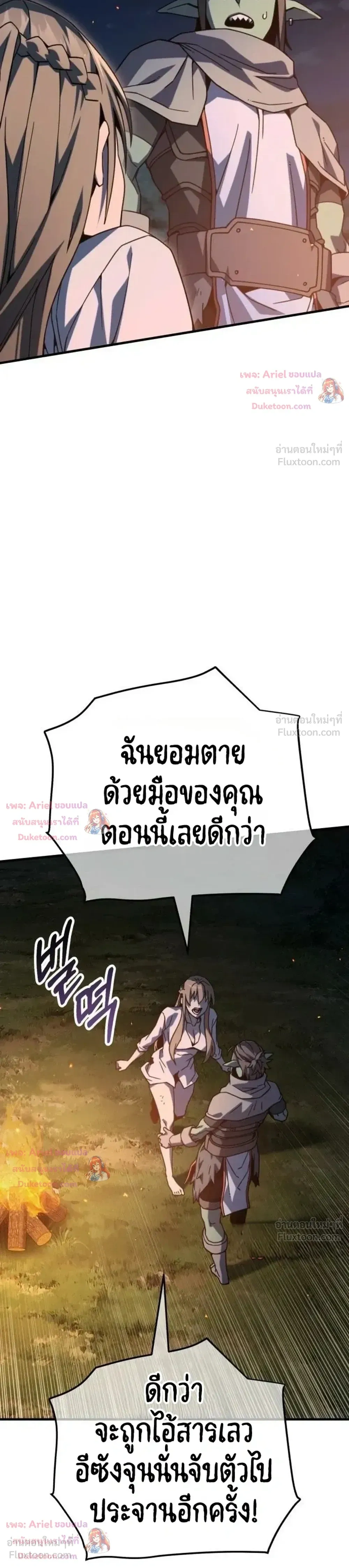หน้าที่ 32