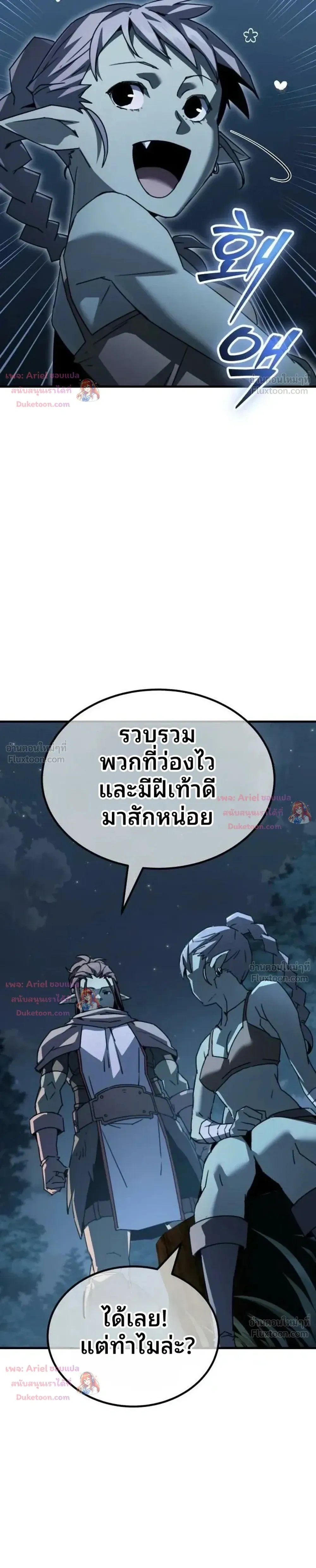 หน้าที่ 39