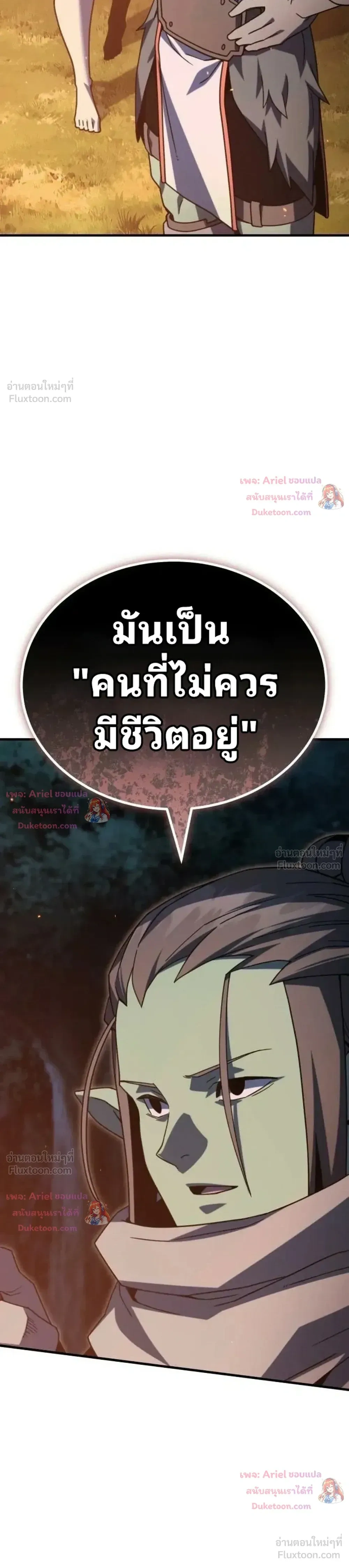 หน้าที่ 35
