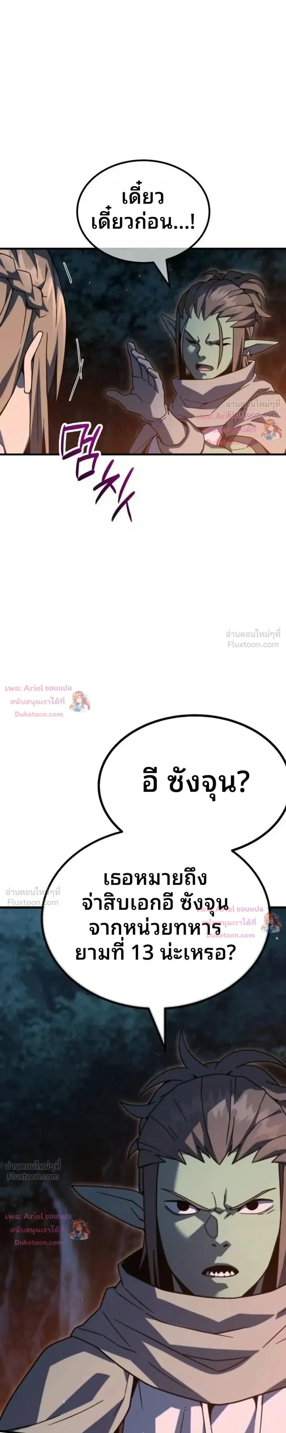 หน้าที่ 33