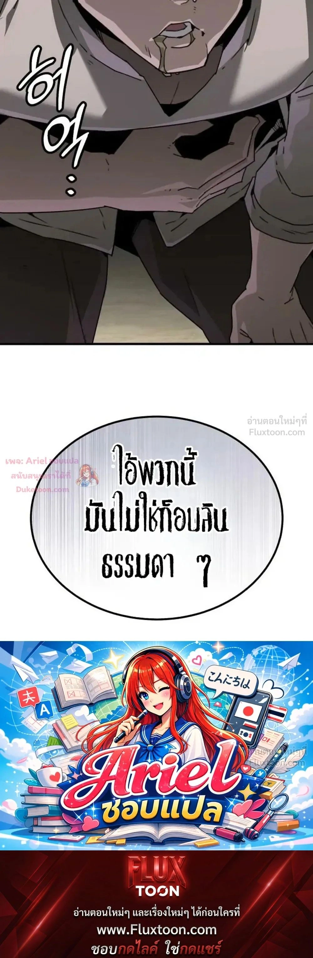 หน้าที่ 48
