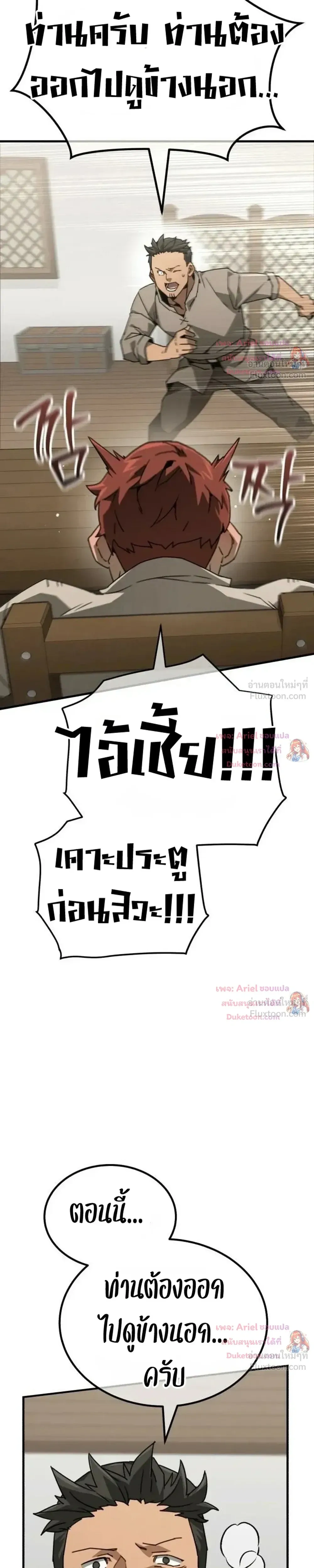 หน้าที่ 43