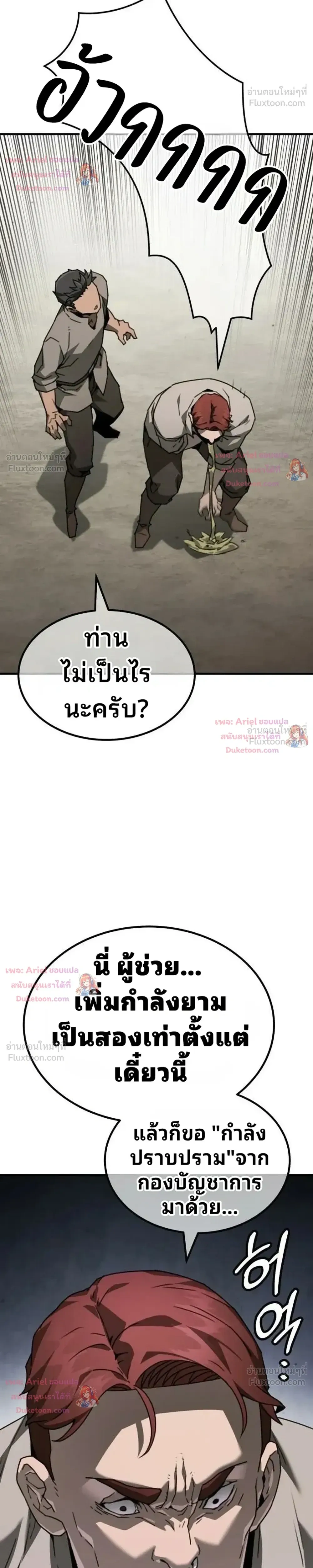 หน้าที่ 47
