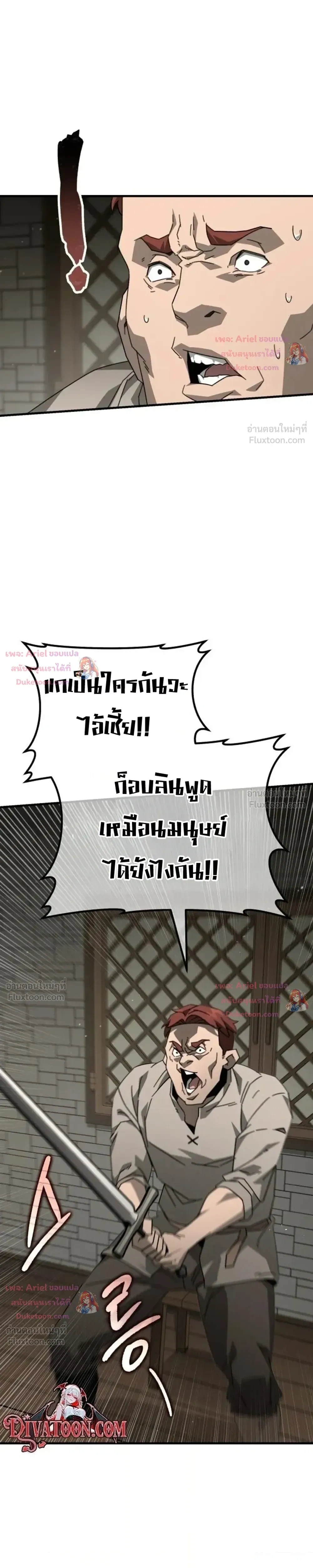 หน้าที่ 34