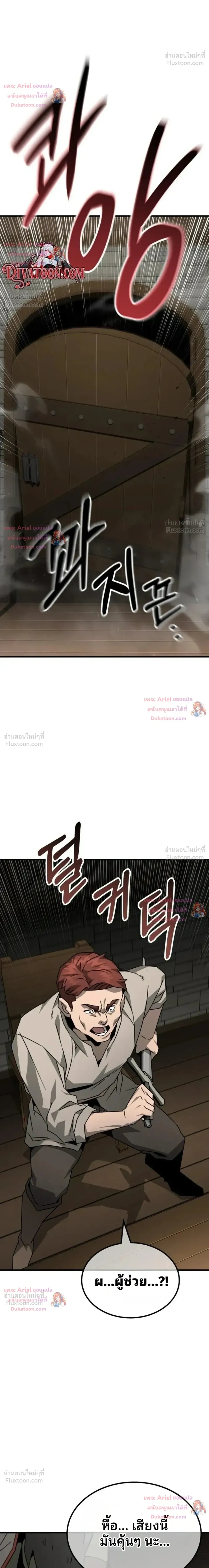 หน้าที่ 32