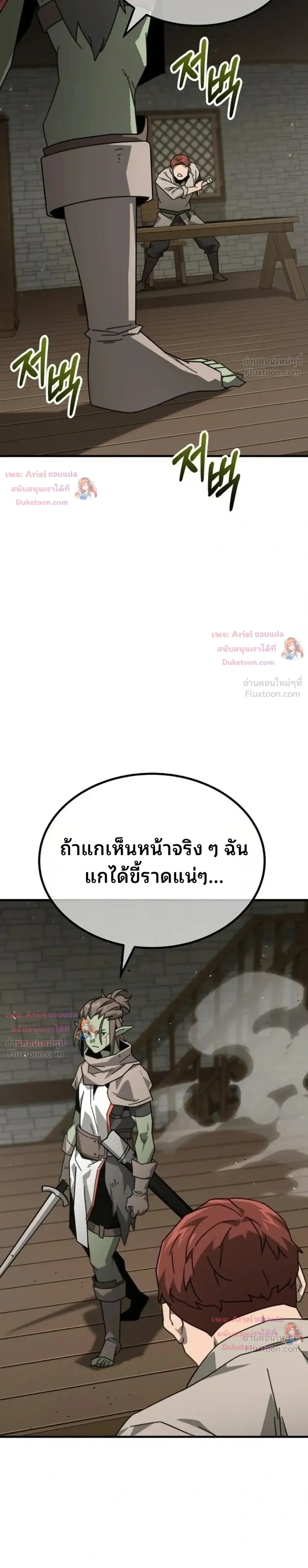 หน้าที่ 33