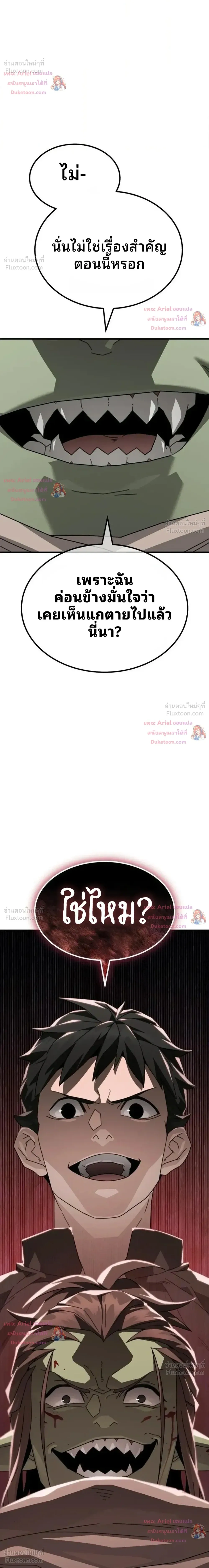 หน้าที่ 35