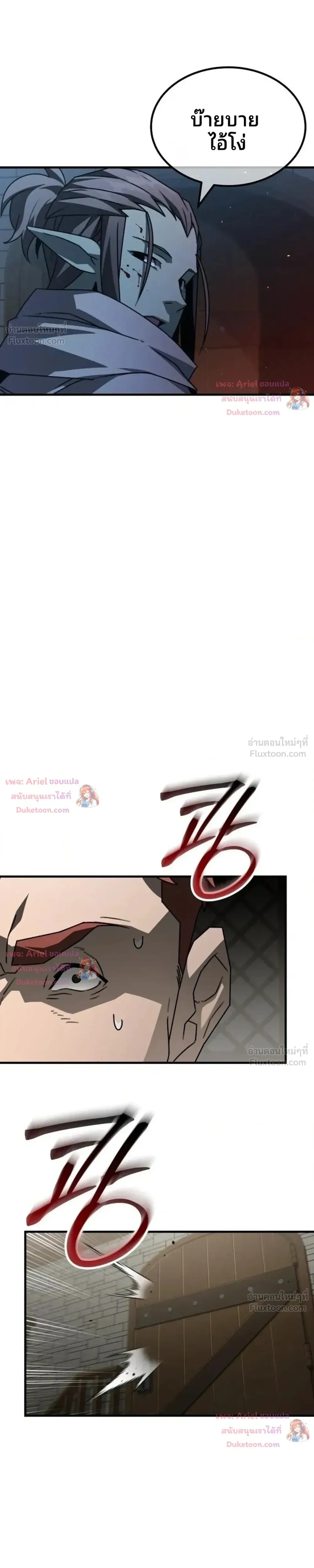 หน้าที่ 31
