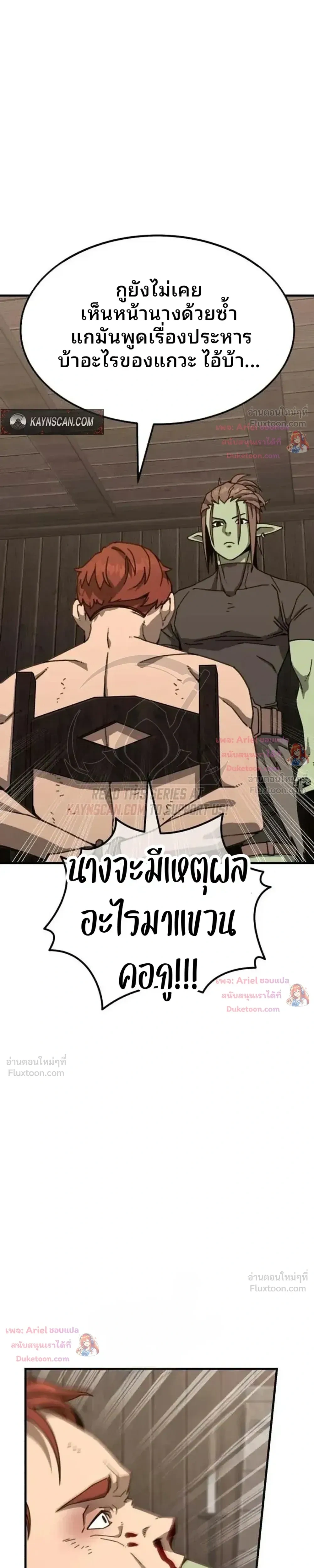 หน้าที่ 37