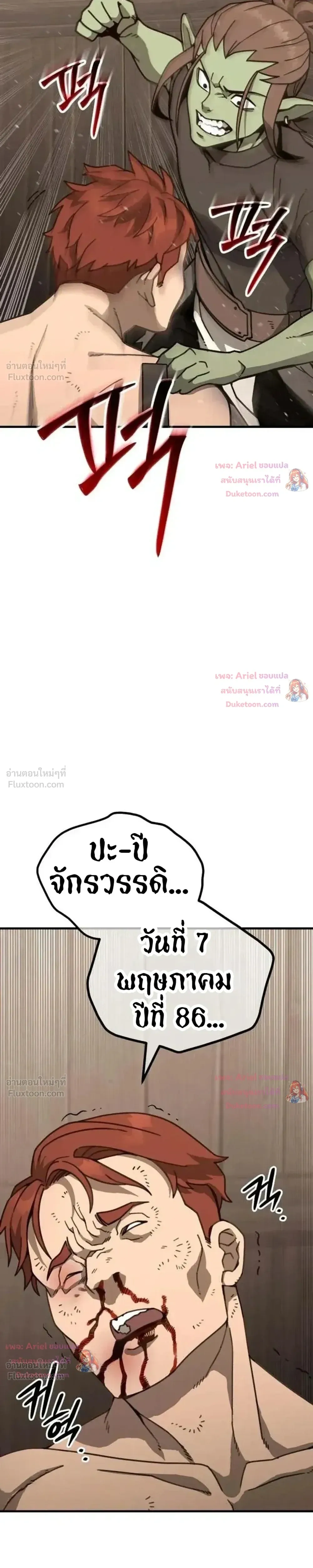 หน้าที่ 43