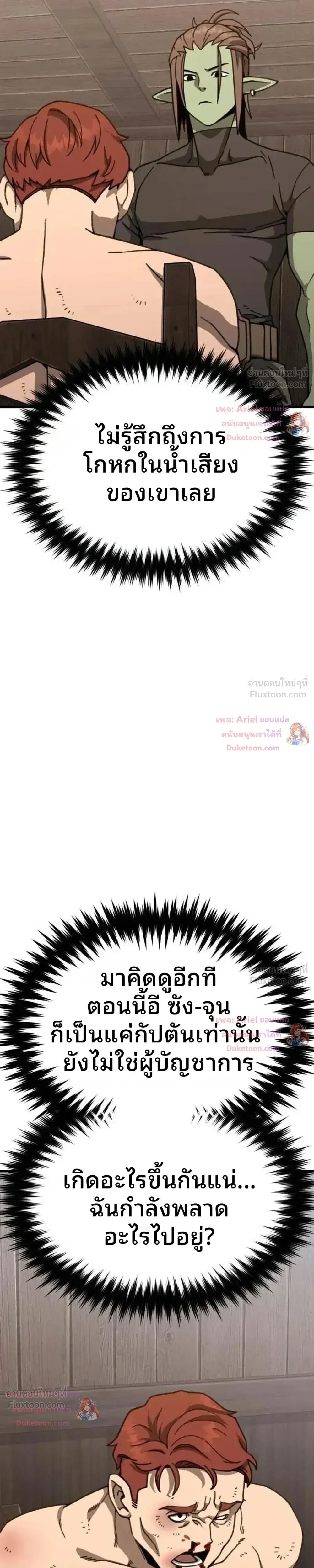 หน้าที่ 41