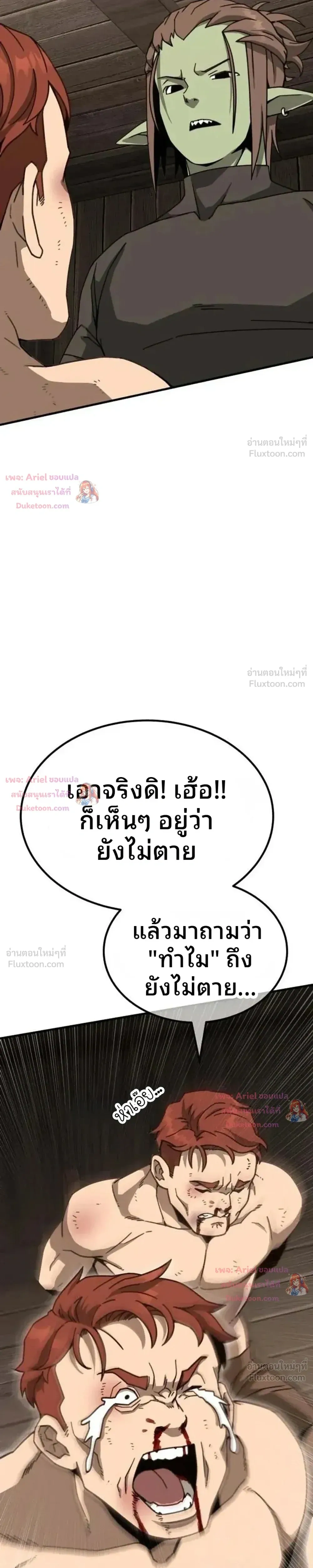 หน้าที่ 35