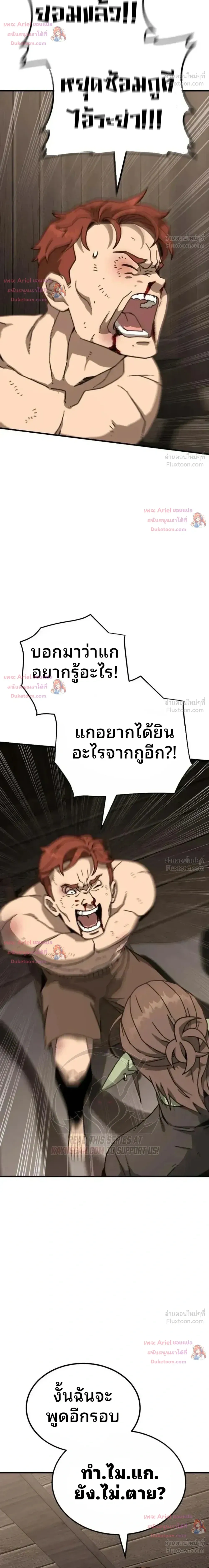 หน้าที่ 34