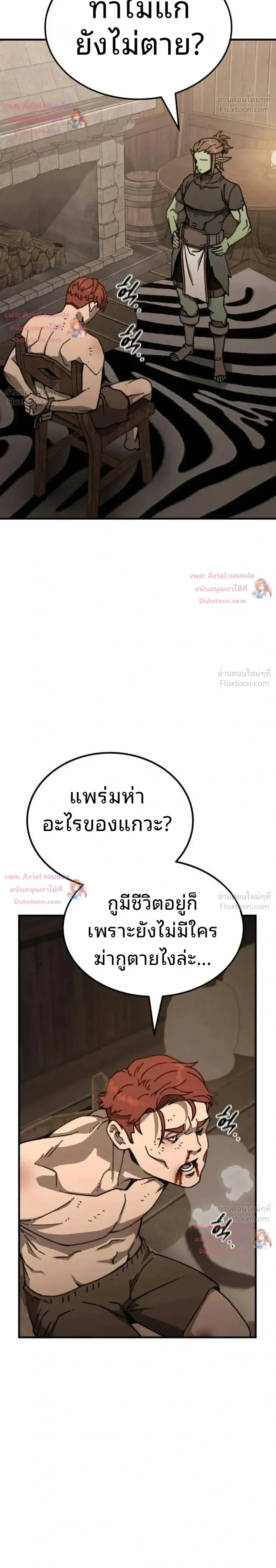 หน้าที่ 32