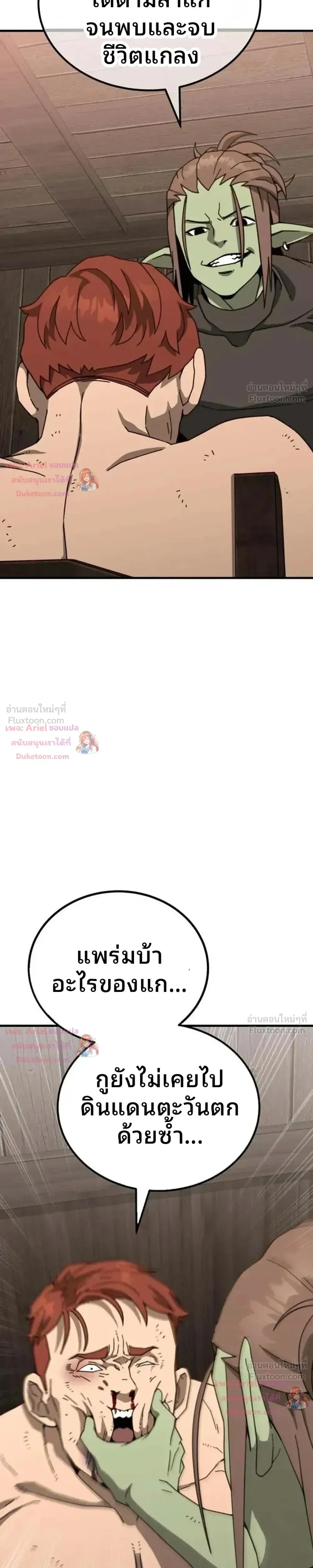 หน้าที่ 39