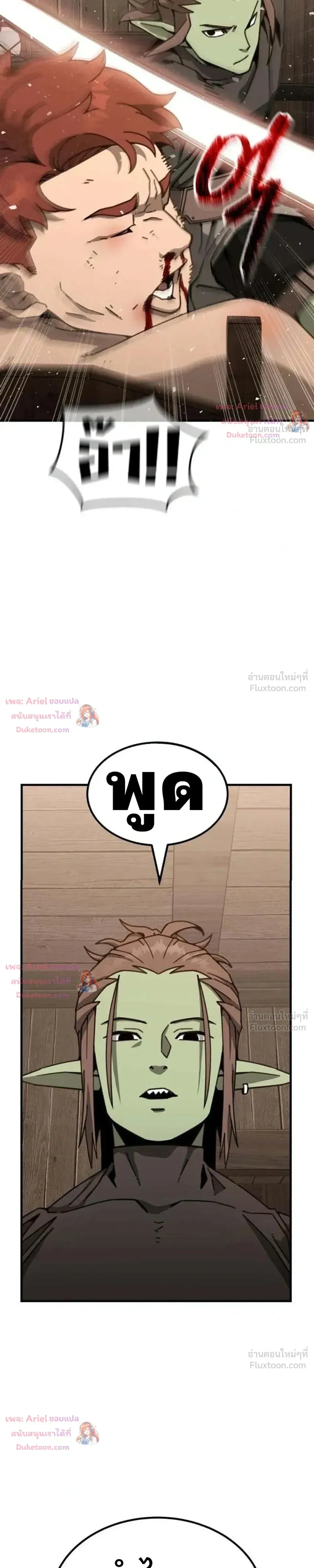 หน้าที่ 31
