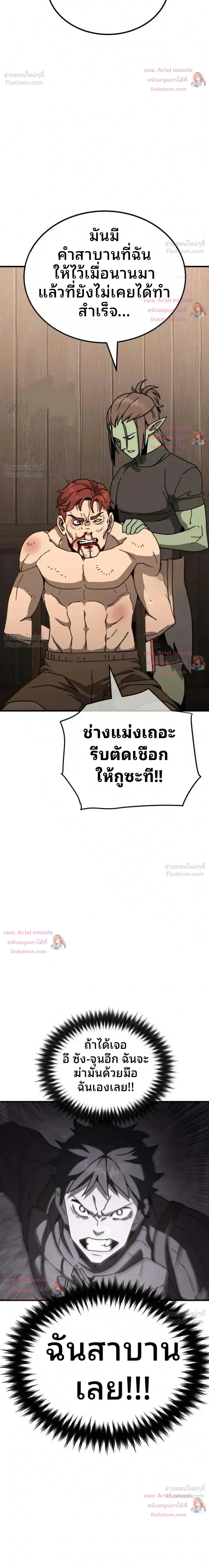 หน้าที่ 46