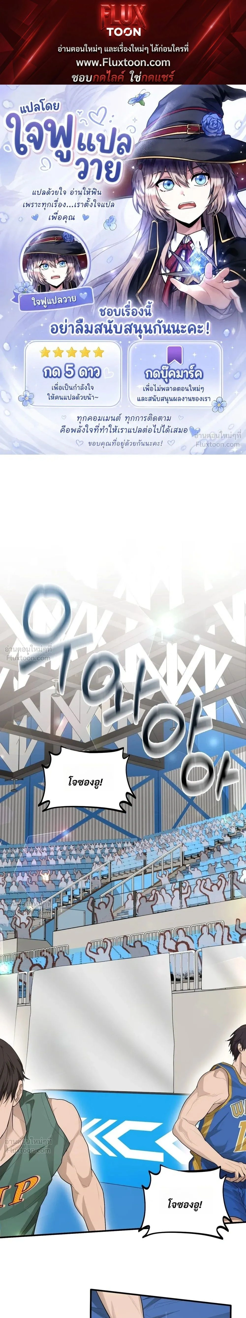 āļŦāļāđāļēāļāļĩāđ 1