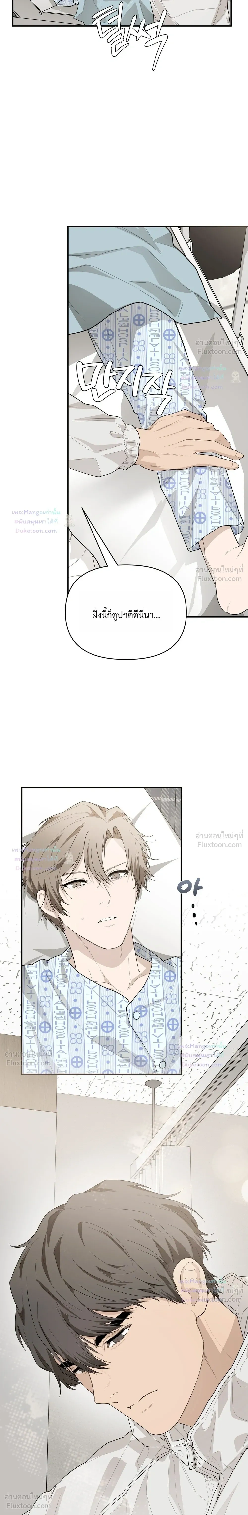 หน้าที่ 15