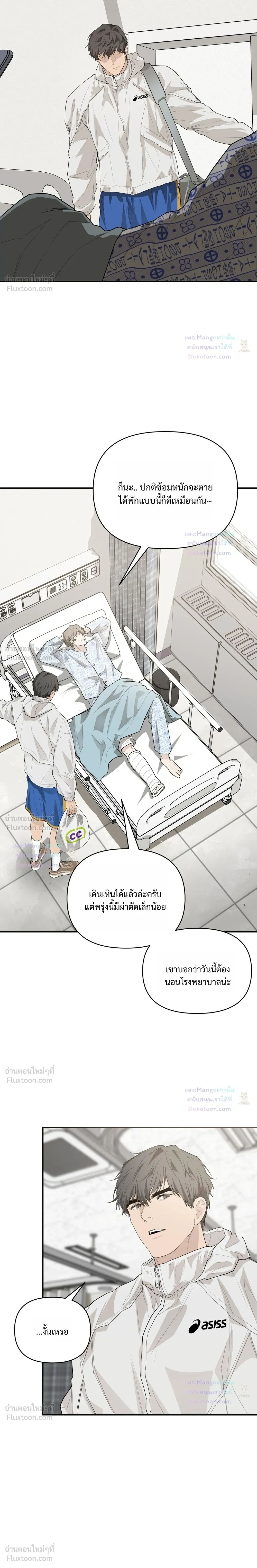 หน้าที่ 13