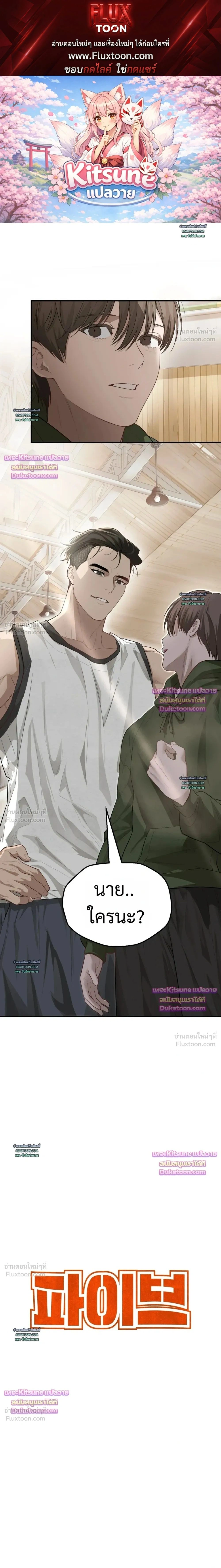 หน้าที่ 1