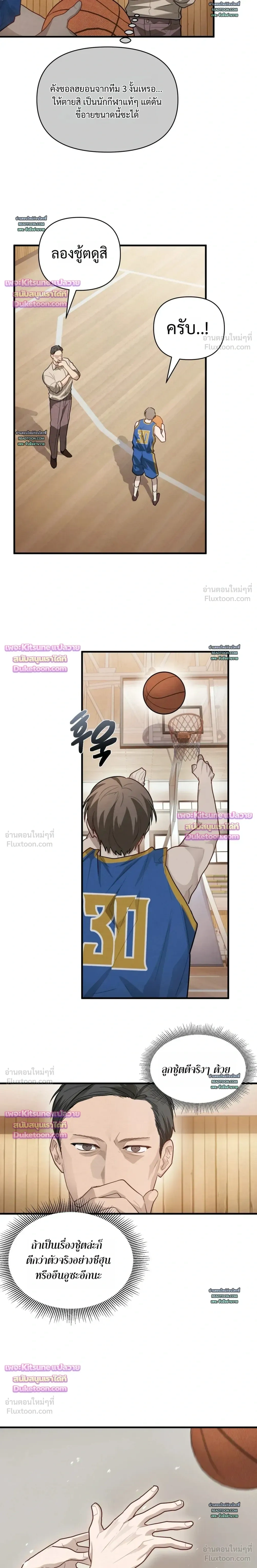 หน้าที่ 32