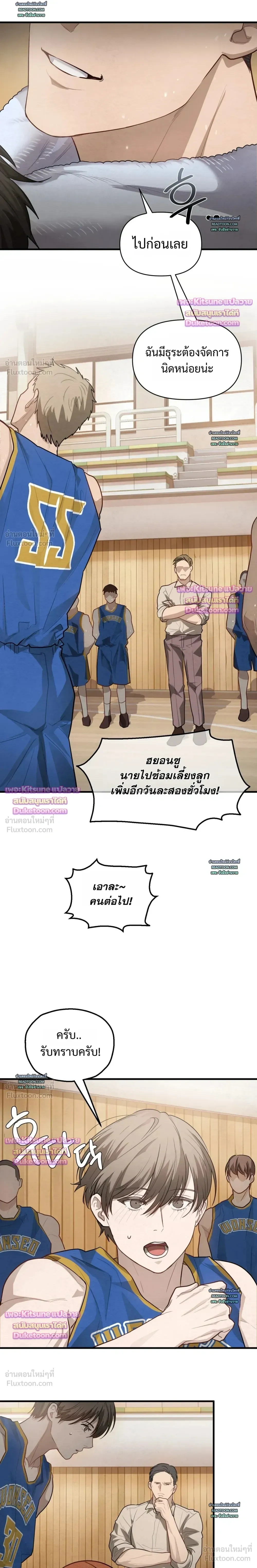หน้าที่ 31