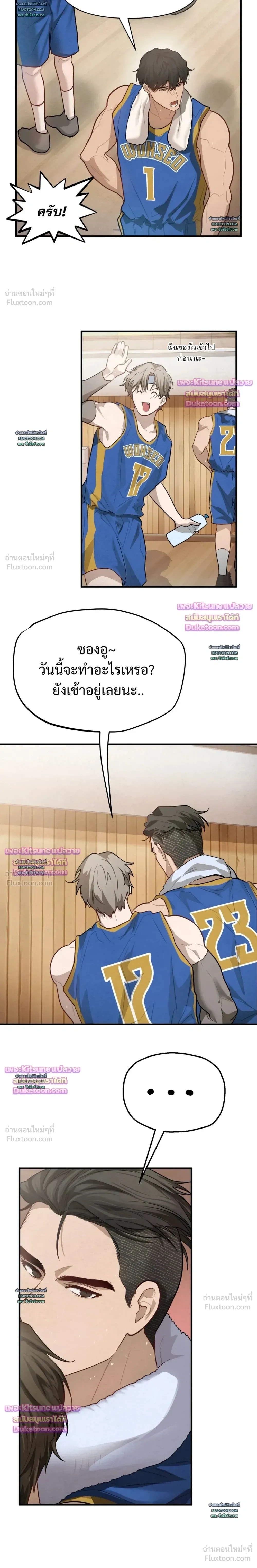 หน้าที่ 30