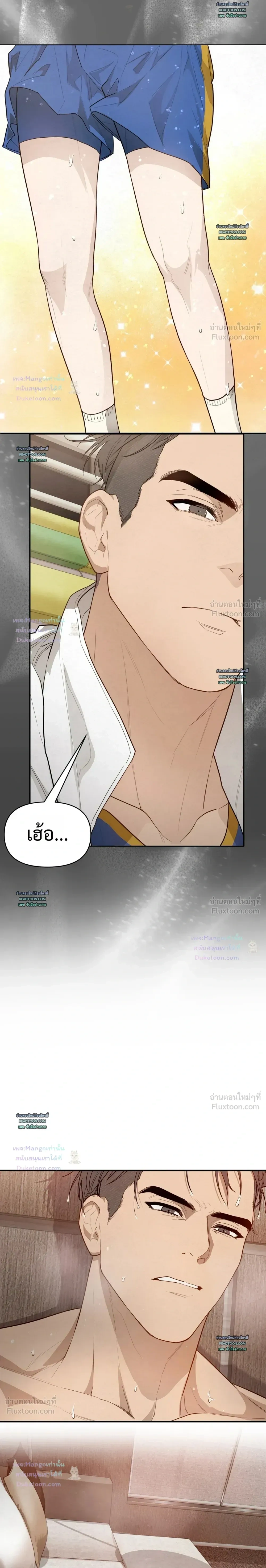 หน้าที่ 4
