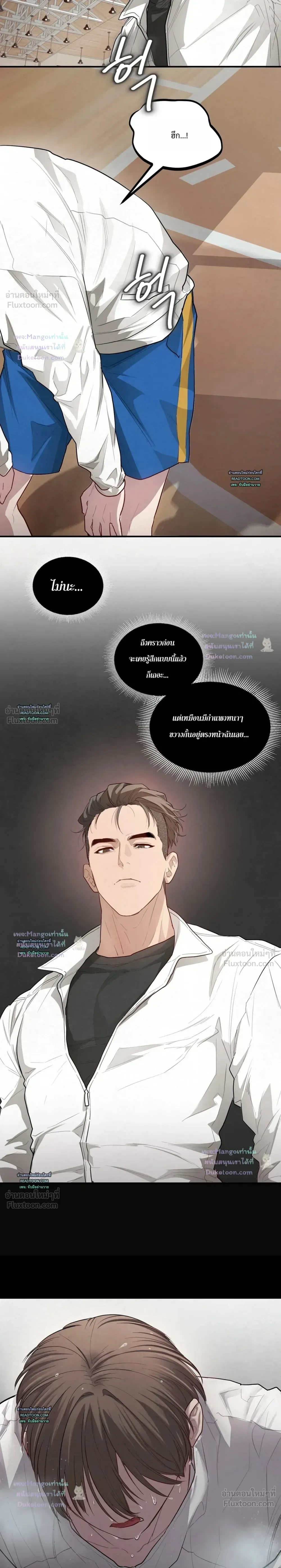 หน้าที่ 6