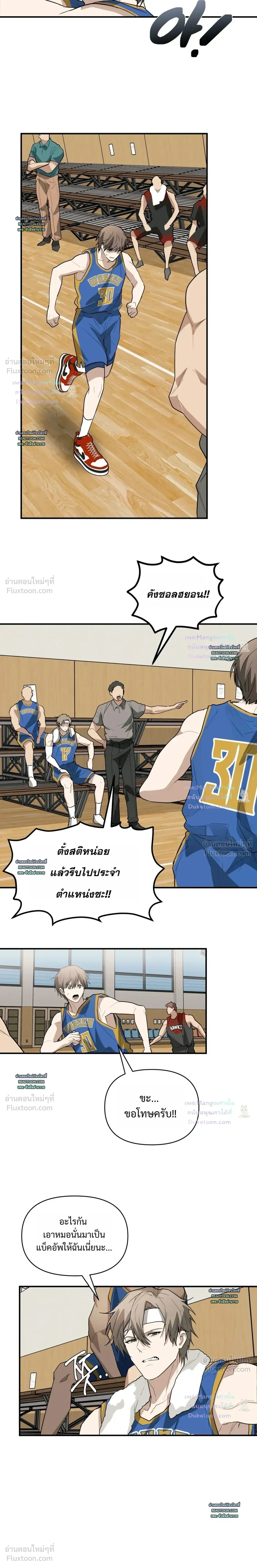 หน้าที่ 19