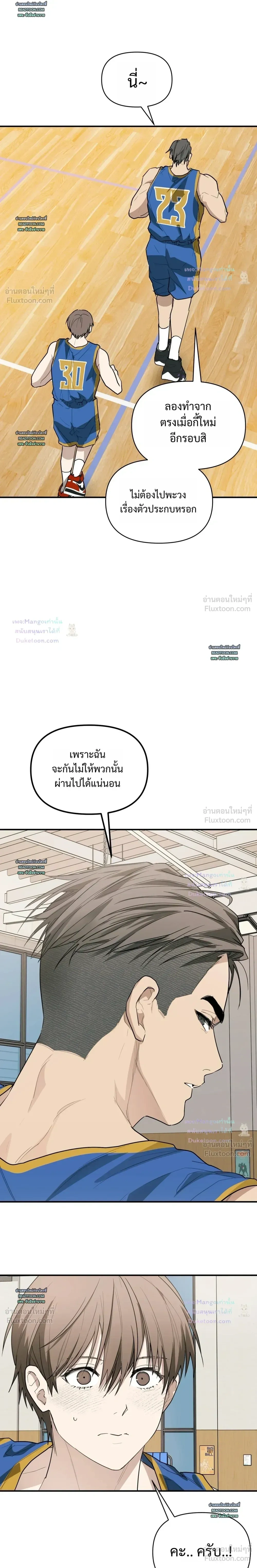 หน้าที่ 20