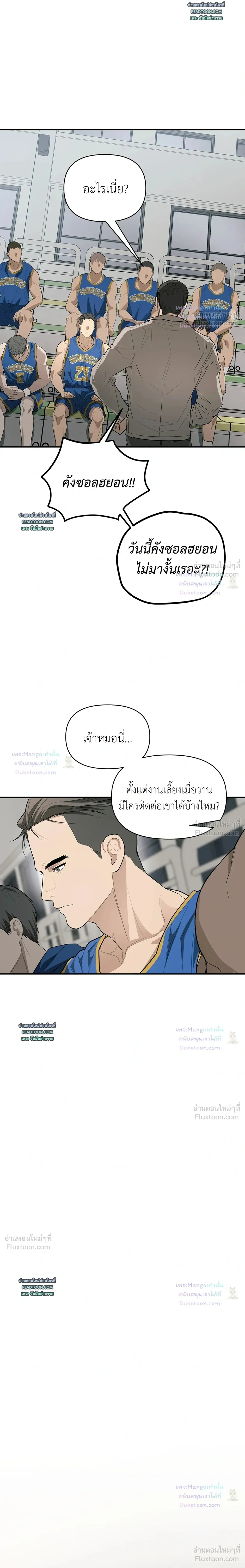 หน้าที่ 20