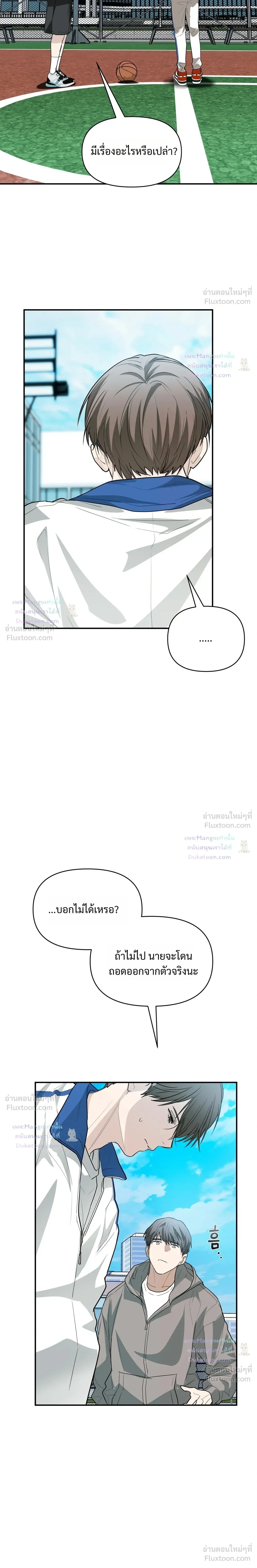 หน้าที่ 12