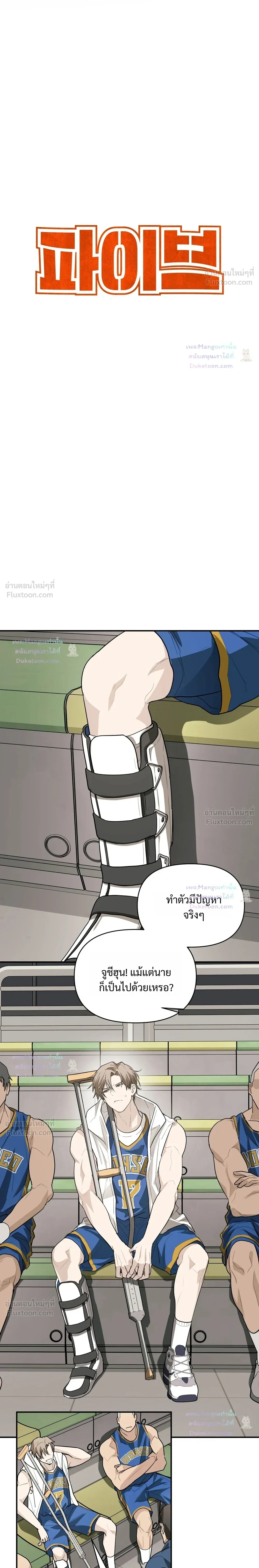 หน้าที่ 3