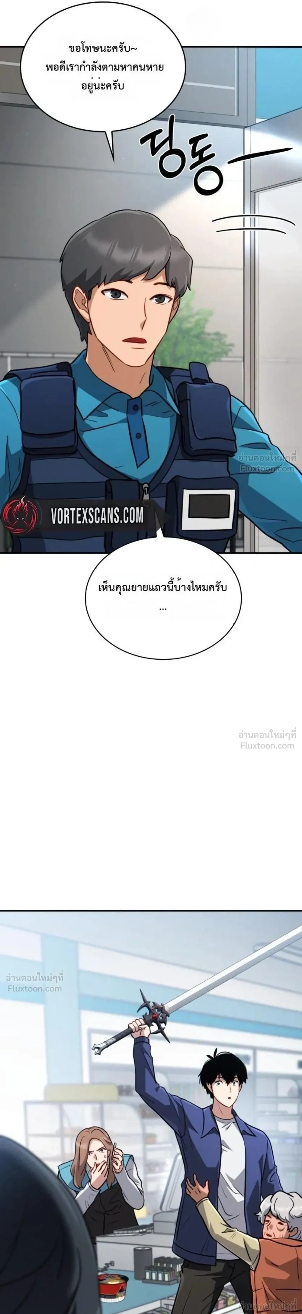 หน้าที่ 91